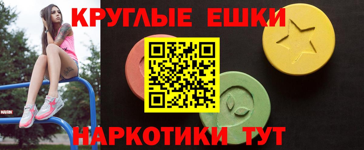 ГАШИШ  Cocaine  Конопля  Вейп ТГК  Петропавловск-Камчатский  LSD-25  Мефедрон   Вход с VPN 