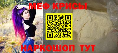 первитин Рязань