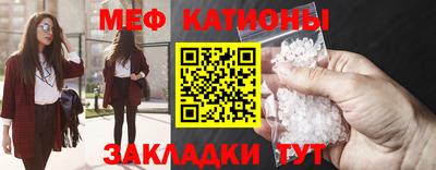спайс Рузаевка