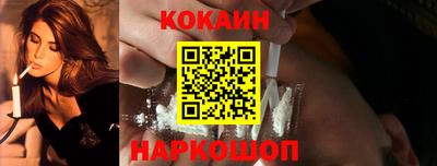 спайс Рузаевка