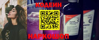 первитин Рязань