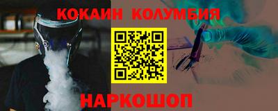 мдма Рыбинск
