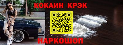 мдма Рыбинск