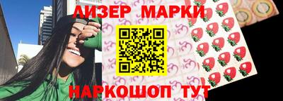 спайс Рузаевка