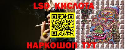спайс Рузаевка