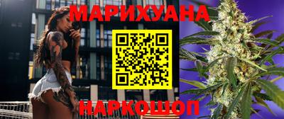 спайс Рузаевка