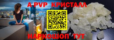 мдма Рыбинск