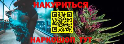 спайс Рузаевка