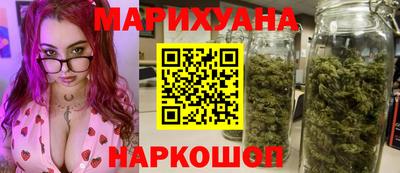 спайс Рузаевка