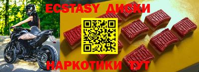 спайс Рузаевка