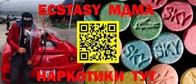 мдма Рыбинск
