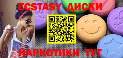 мдма Рыбинск