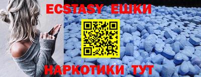 мдма Рыбинск