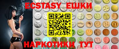 мдма Рыбинск