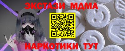 мдма Рыбинск
