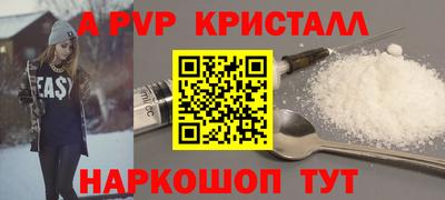 первитин Рязань