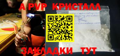 мдма Рыбинск