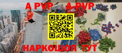 спайс Рузаевка