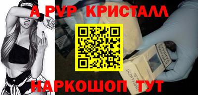 мдма Рыбинск