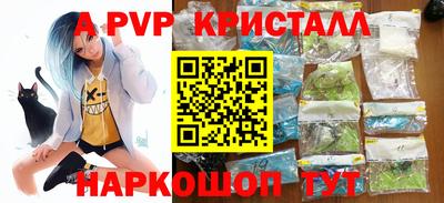 мдма Рыбинск