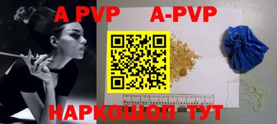 первитин Рязань