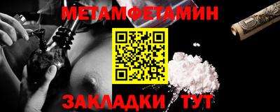 первитин Рязань