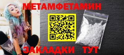 спайс Рузаевка