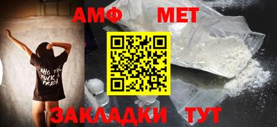 первитин Рязань