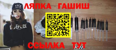 спайс Рузаевка