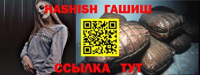 спайс Рузаевка