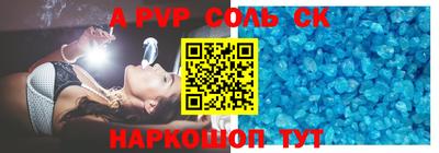 спайс Рузаевка