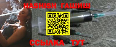 мдма Рыбинск
