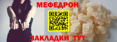 мдма Рыбинск