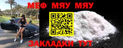 спайс Рузаевка