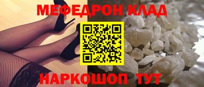 мдма Рыбинск