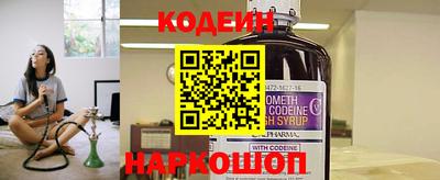 первитин Рязань