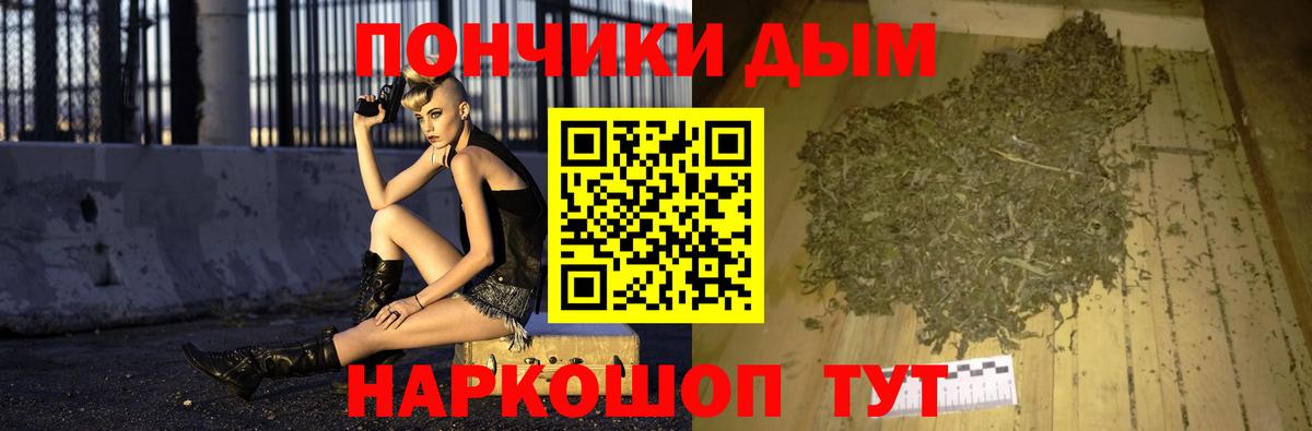 Канабис White Widow Петропавловск-Камчатский